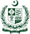 Civil Services
